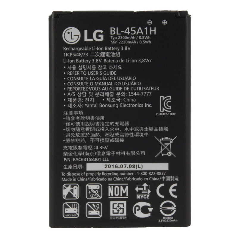 باتری اصلی گوشی موبایل ال ج مدل BL-45A1H مناسب گوشی LG K10 2016